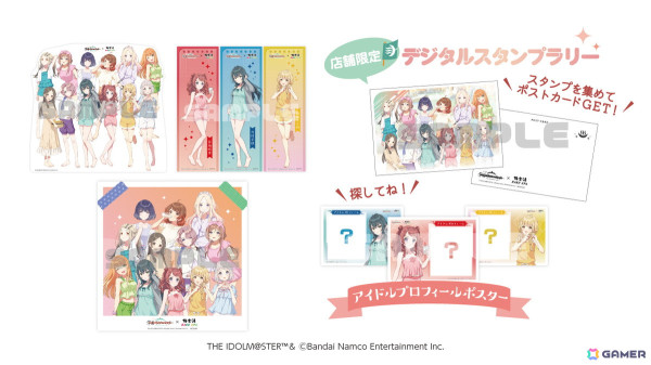 「学マス」極楽湯・RAKU SPAとのコラボキャンペーンが2月6日より開催！グッズ・メニューの販売、コラボ風呂や館内装飾もの画像6