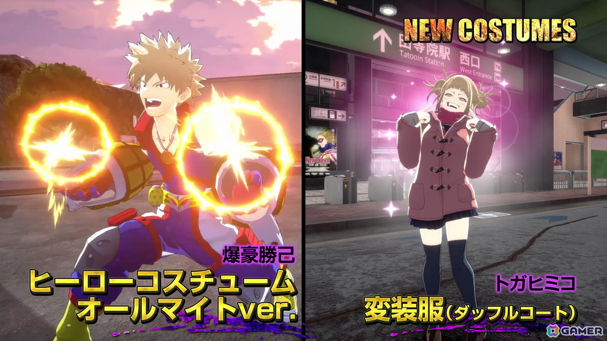 「僕のヒーローアカデミア ULTRA RUMBLE」に悪の参謀「黒霧」が参戦！新ステージ「ケイオス・シティ」も登場するシーズン9が開始の画像10