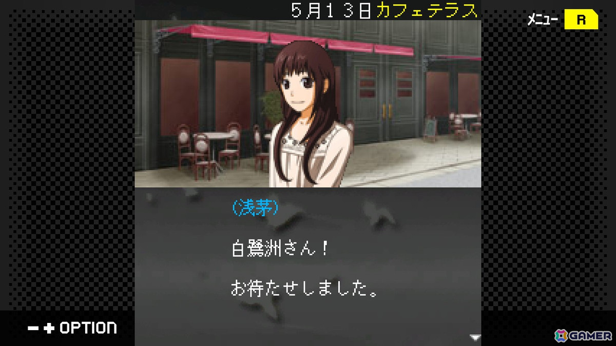 Switch版「G-MODE アーカイブス+ 探偵・癸生川凌介事件譚 Vol.16『淡雪は緋の哀しみ』」が配信！Steam版は1月28日に配信の画像5