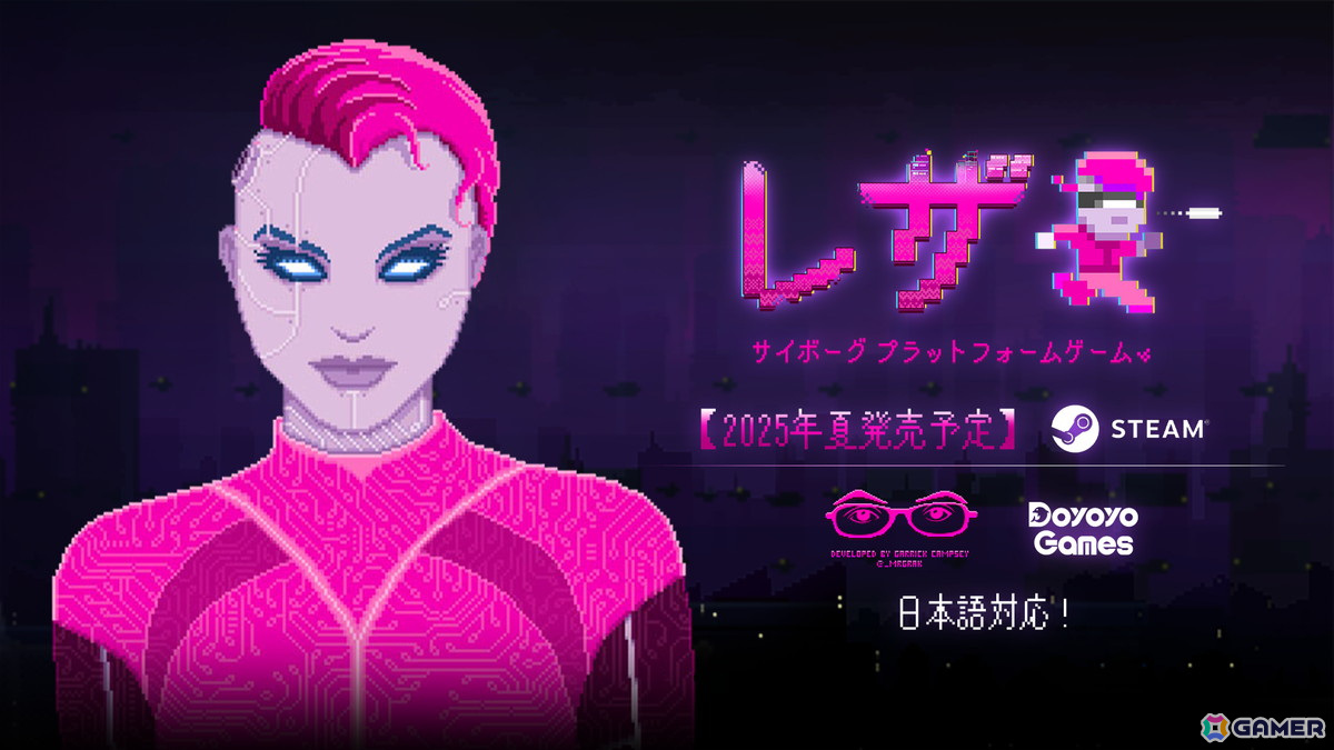 レトロ調なピクセルグラフィックで描くサイバーパンクアクションゲーム「レザ」がSteamで2025年夏に配信！の画像