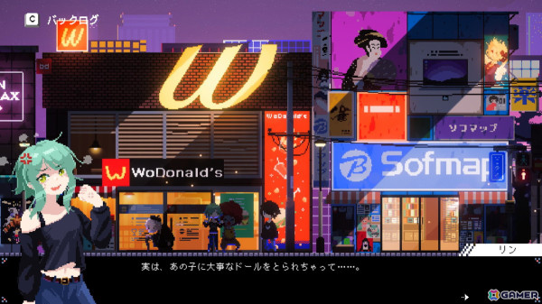 「電気街の喫茶店」サイドストーリー「リンと謎の挑戦状」などがアップデートで登場！メインヒロインとのデート時の会話シーンも大幅に追加の画像