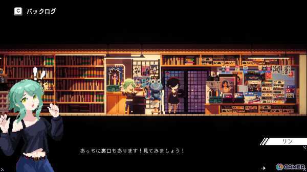 「電気街の喫茶店」サイドストーリー「リンと謎の挑戦状」などがアップデートで登場！メインヒロインとのデート時の会話シーンも大幅に追加の画像