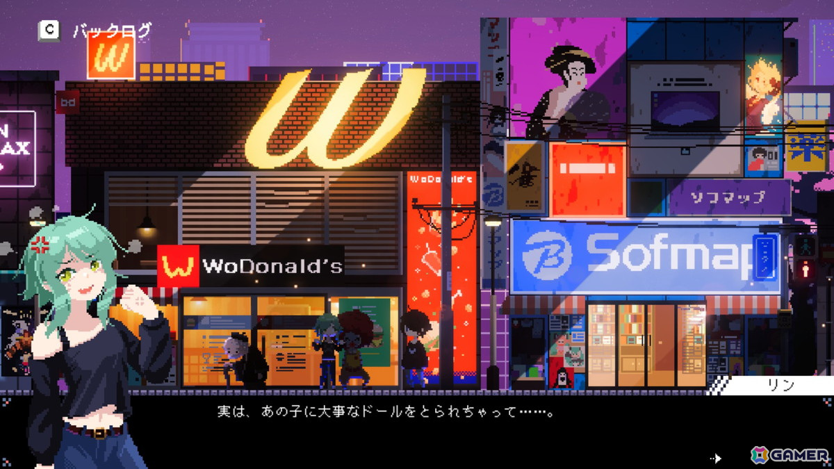 「電気街の喫茶店」サイドストーリー「リンと謎の挑戦状」などがアップデートで登場！メインヒロインとのデート時の会話シーンも大幅に追加の画像2