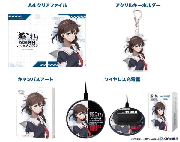 アニメ「『艦これ』いつかあの海で」時雨の録り下ろしボイスを搭載したオリジナルワイヤレスイヤホンが1月24日15時より受注販売！の画像3