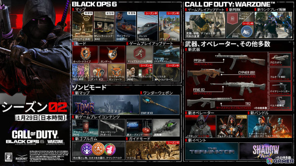 「CoD: BO6」「CoD: WZ」「CoD: WZ Mobile」シーズン02が1月29日より開幕！新マップやバレンタインの期間限定モード、ターミネーターのスキンなどが登場の画像2