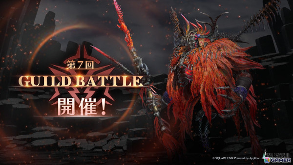 「FFVII エバークライシス」で「FFVII リバース」とのコラボが1月30日より開催！「コラボカウントダウン記念メダル」が手に入るキャンペーンもの画像6