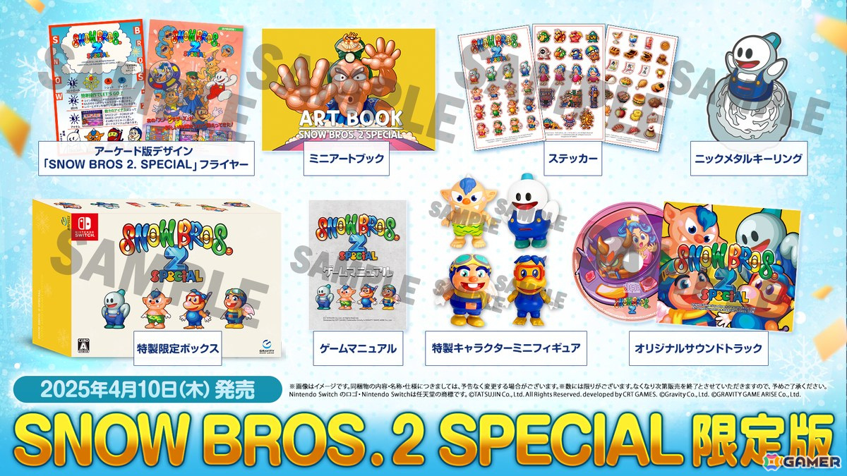 「SNOW BROS. 2 SPECIAL」の発売日が4月10日に決定!Switch向け豪華限定版や通常版パッケージ版の予約受付が開始の画像