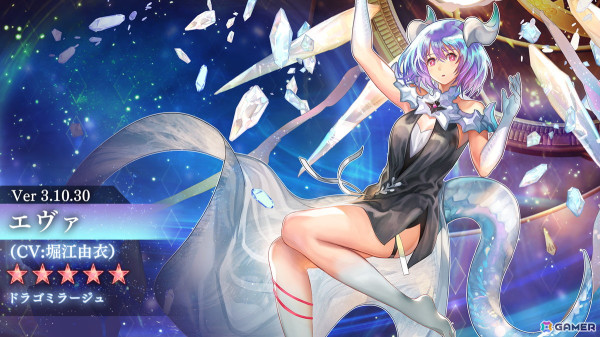 「アナザーエデン」グローバル版6周年を記念した新キャラ「カグラメ（CV：生天目仁美）」が登場！外典「八千夜の咎とまつろわぬ刃」第5話も配信の画像5