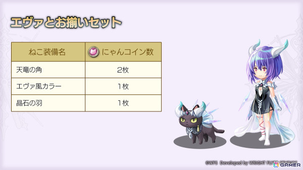 「アナザーエデン」グローバル版6周年を記念した新キャラ「カグラメ（CV：生天目仁美）」が登場！外典「八千夜の咎とまつろわぬ刃」第5話も配信の画像7