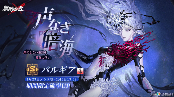 「無期迷途」新コンビクトの「パルギア」と「ゼファー」が登場！エターナルナイトメア「淵底の形」も開放の画像6