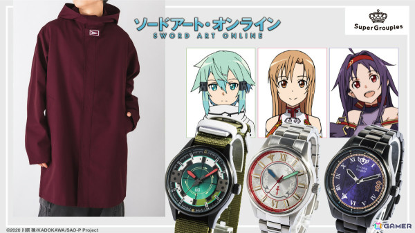 アニメ「ソードアート・オンライン」アインクラッドでのアスナをイメージしたアウターやシノン、ユウキモデルの腕時計などがSuperGroupiesより登場！の画像1