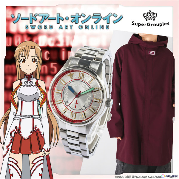 アニメ「ソードアート・オンライン」アインクラッドでのアスナをイメージしたアウターやシノン、ユウキモデルの腕時計などがSuperGroupiesより登場！の画像3