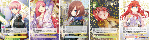 「五等分の花嫁 カードゲーム」の第2弾商品「ブースターパック vol.2 かけがえのない存在」が1月24日に発売！の画像3