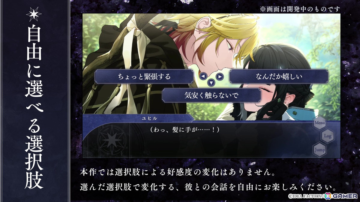 「OVER REQUIEMZ」キャラクターやゲームシステムなどを紹介するプロモーションムービーが公開！初披露のキャラクターボイスもの画像7