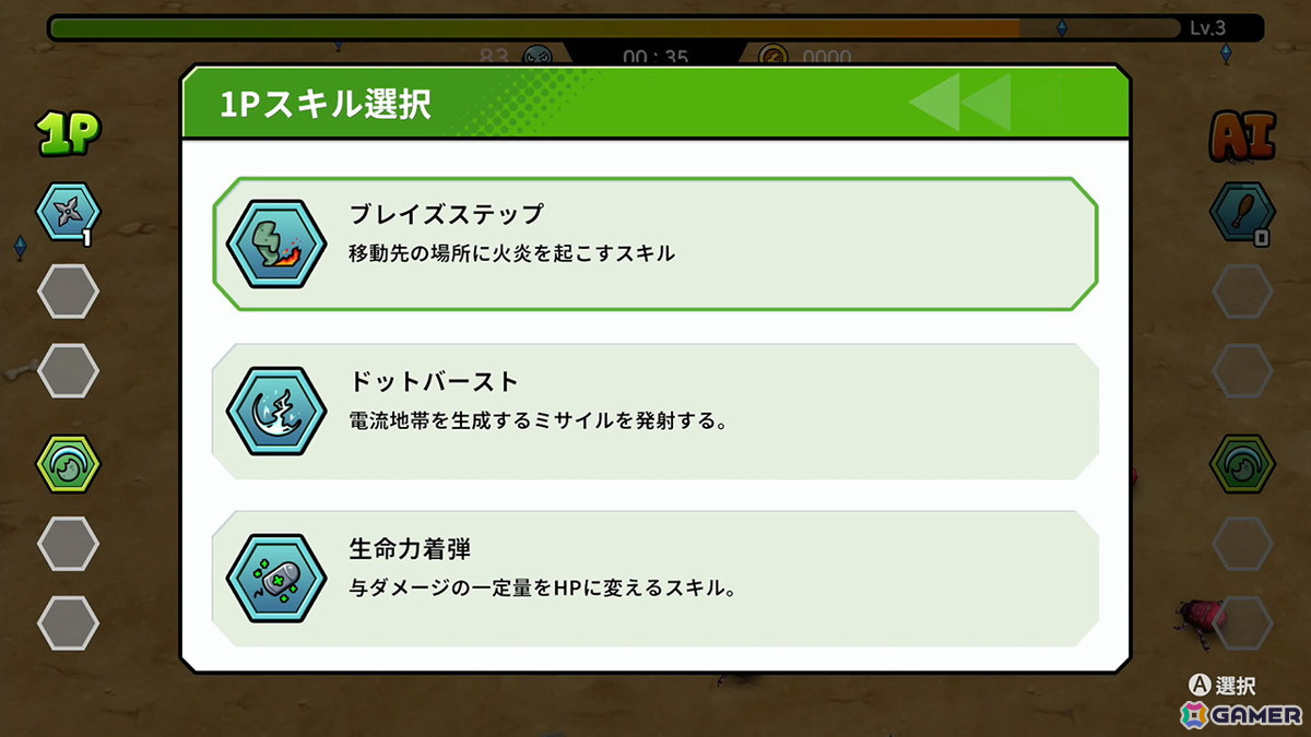 ゾンビたちの孤軍奮闘を描いたアクションローグライク「Zombie Blitz」がSwitchで配信！2月19日までは10％オフで購入できるの画像6