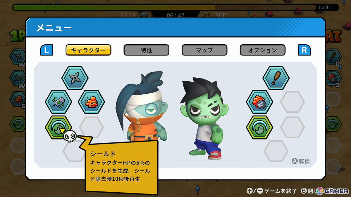 ゾンビたちの孤軍奮闘を描いたアクションローグライク「Zombie Blitz」がSwitchで配信！2月19日までは10％オフで購入できるの画像7