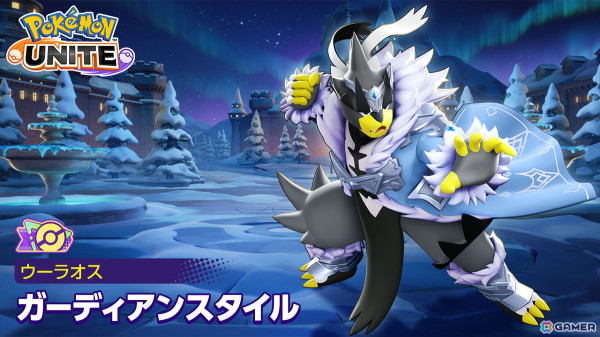 「Pokémon UNITE」史上最速の移動スピードを持ち、走るほどに強くなる「ガラルギャロップ」が参戦！の画像5