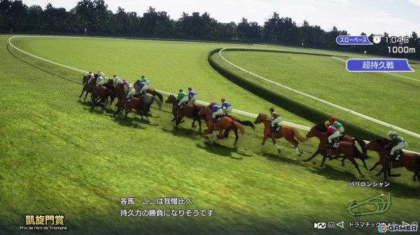 「Winning Post 10 2025」ゲームを紹介したPVが公開！競馬場分析や新パラメータ・適応能力、競馬名探偵 ナリア・ローザたち登場人物の情報もの画像3