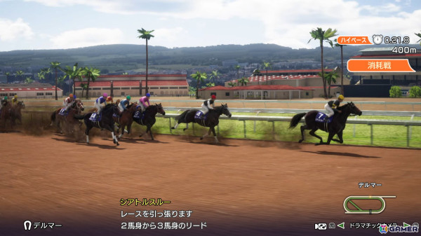 「Winning Post 10 2025」ゲームを紹介したPVが公開！競馬場分析や新パラメータ・適応能力、競馬名探偵 ナリア・ローザたち登場人物の情報もの画像4