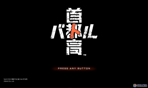 「首都高バトル」早期アクセスバージョンが配信！1月26日開催の「Tipo 400th Anniv. New Year Meeting」に試遊ブースを出展の画像1
