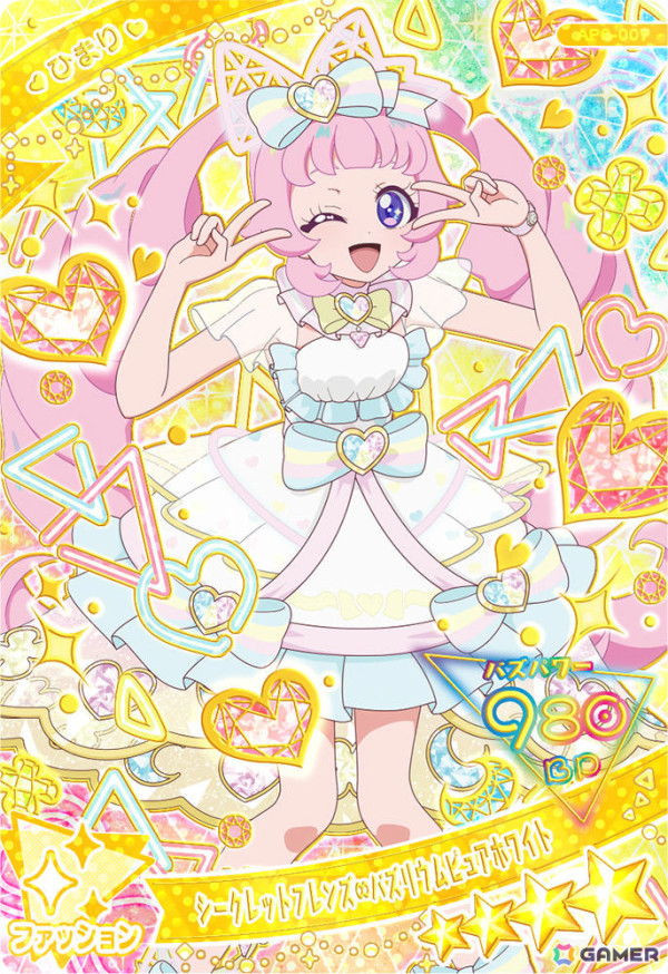 「ひみつのアイプリ」6だんが2月6日より稼働！ダークアイプリのカードや楽曲が登場、雪ミクコラボも決定の画像17