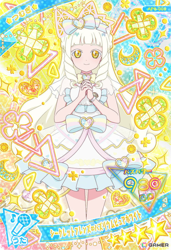 「ひみつのアイプリ」6だんが2月6日より稼働！ダークアイプリのカードや楽曲が登場、雪ミクコラボも決定の画像18