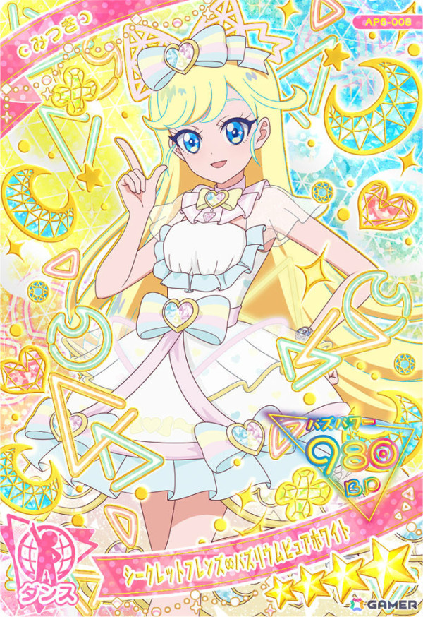 「ひみつのアイプリ」6だんが2月6日より稼働！ダークアイプリのカードや楽曲が登場、雪ミクコラボも決定の画像19
