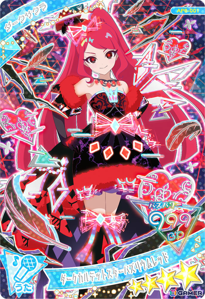 「ひみつのアイプリ」6だんが2月6日より稼働！ダークアイプリのカードや楽曲が登場、雪ミクコラボも決定の画像10