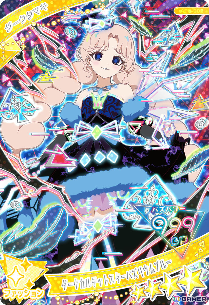 「ひみつのアイプリ」6だんが2月6日より稼働！ダークアイプリのカードや楽曲が登場、雪ミクコラボも決定の画像12