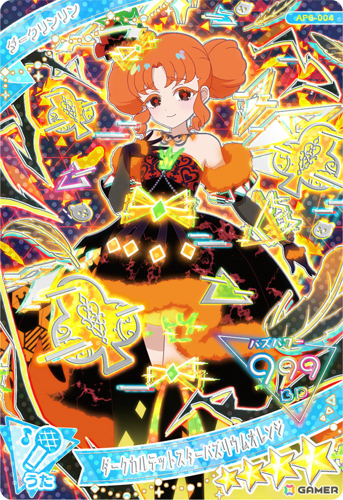 「ひみつのアイプリ」6だんが2月6日より稼働！ダークアイプリのカードや楽曲が登場、雪ミクコラボも決定の画像16