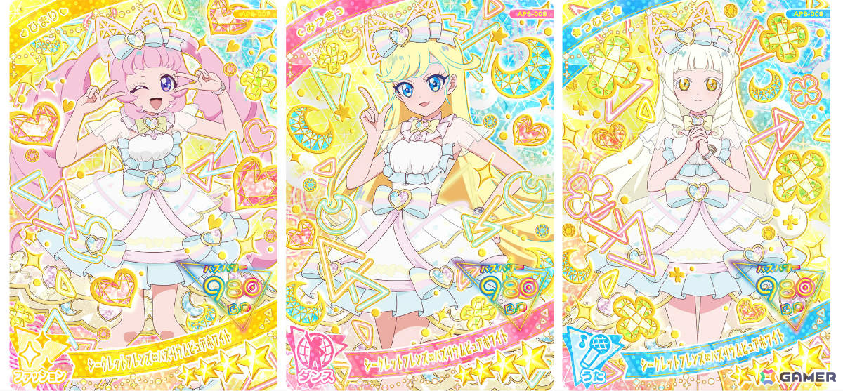 「ひみつのアイプリ」6だんが2月6日より稼働！ダークアイプリのカードや楽曲が登場、雪ミクコラボも決定の画像23
