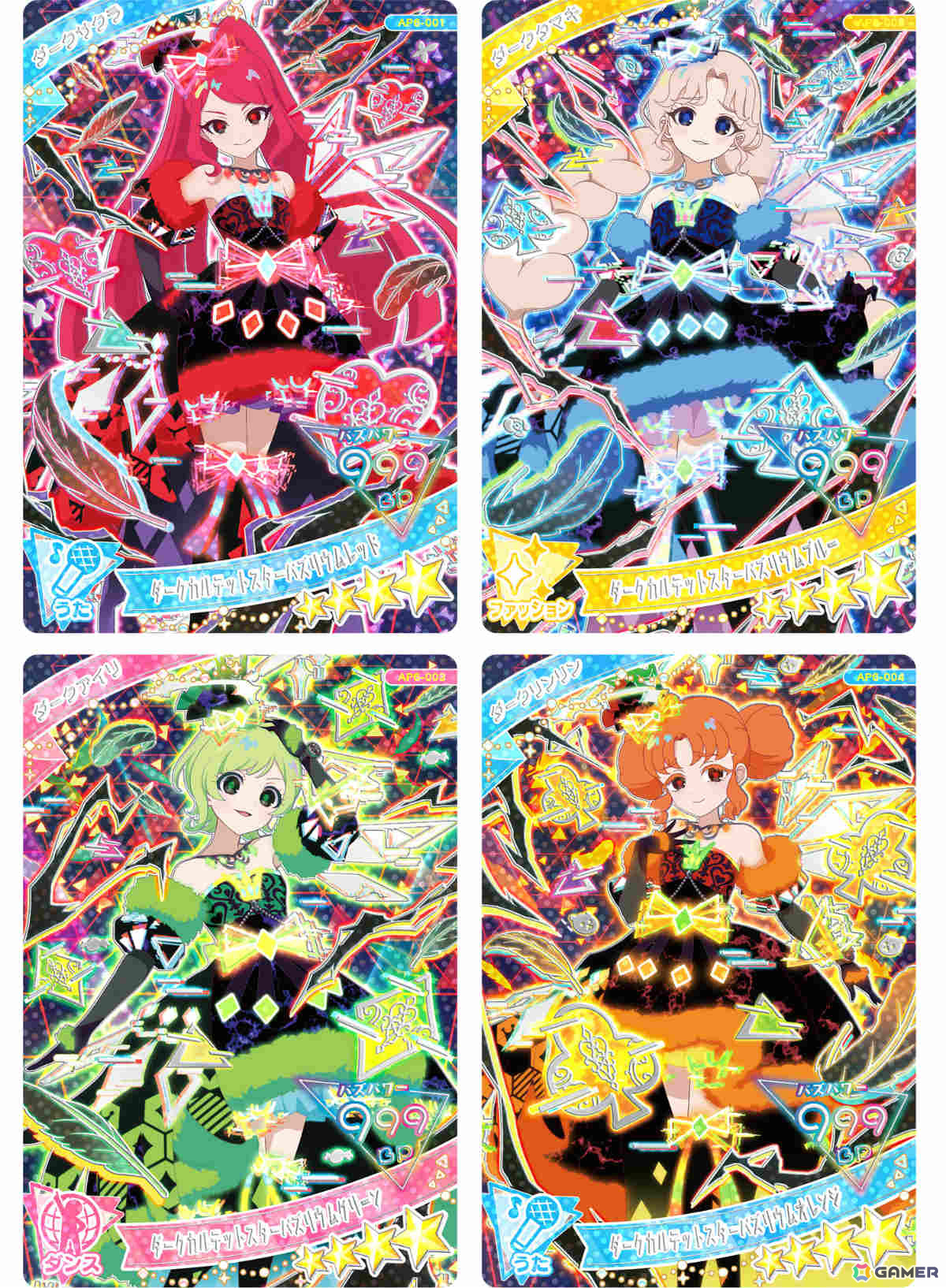 「ひみつのアイプリ」6だんが2月6日より稼働！ダークアイプリのカードや楽曲が登場、雪ミクコラボも決定の画像24
