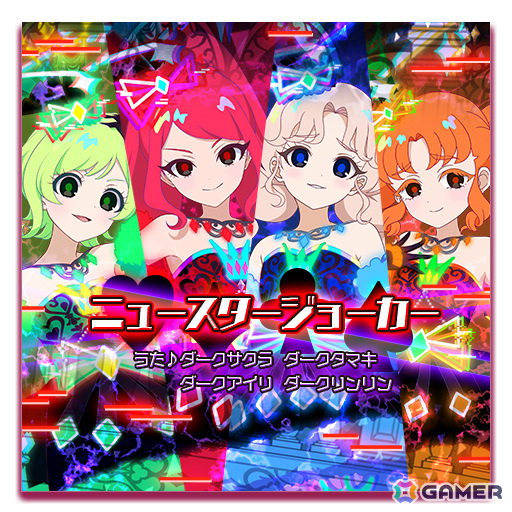 「ひみつのアイプリ」6だんが2月6日より稼働！ダークアイプリのカードや楽曲が登場、雪ミクコラボも決定の画像3