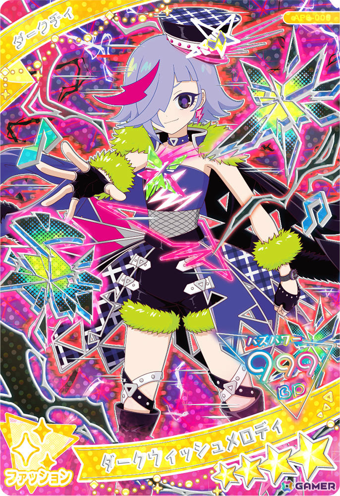 「ひみつのアイプリ」6だんが2月6日より稼働！ダークアイプリのカードや楽曲が登場、雪ミクコラボも決定の画像7