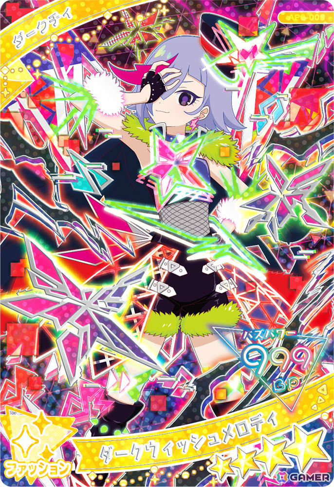 「ひみつのアイプリ」6だんが2月6日より稼働！ダークアイプリのカードや楽曲が登場、雪ミクコラボも決定の画像8