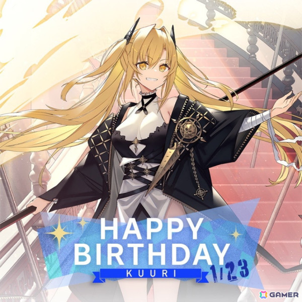 「リバースブルー×リバースエンド」久理（CV:小原好美）のバースデーキャンペーンが開催！の画像1