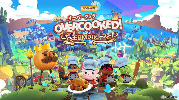 引っ越しアクション「Moving Out」とカオスな料理ゲーム「Overcooked! 王国のフルコース」が新価格パッケージになって4月24日に登場！の画像11