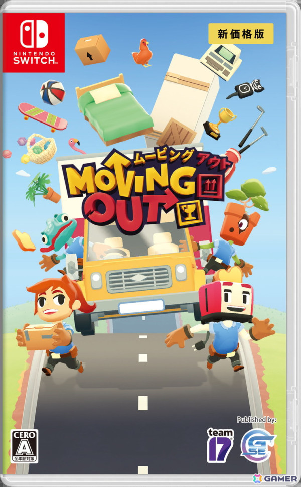 引っ越しアクション「Moving Out」とカオスな料理ゲーム「Overcooked! 王国のフルコース」が新価格パッケージになって4月24日に登場！の画像19