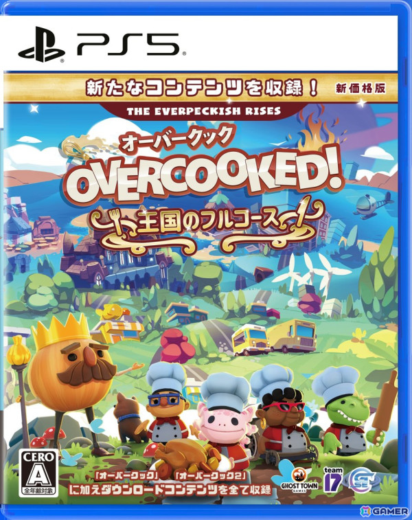 引っ越しアクション「Moving Out」とカオスな料理ゲーム「Overcooked! 王国のフルコース」が新価格パッケージになって4月24日に登場！の画像20