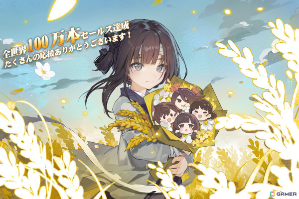 「飢えた子羊」全世界累計販売本数が100万本を突破！Switch版の開発も明らかにの画像1