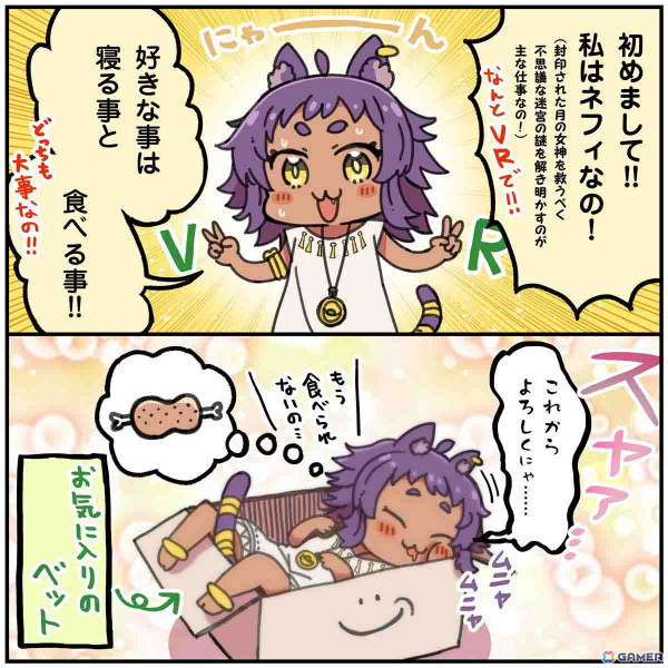 見習い巫女のネフィをゴールへ導くVRアクションパズルゲーム「ネフィ～月灯りの迷宮～」Meta Quest版が配信！の画像10