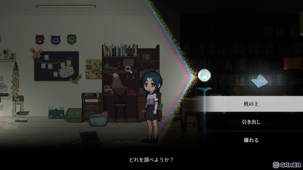 台湾発のサイコスリラーアドベンチャー「Recall: Empty Wishes」の配信日が2月13日に決定！告知トレーラーが公開の画像8