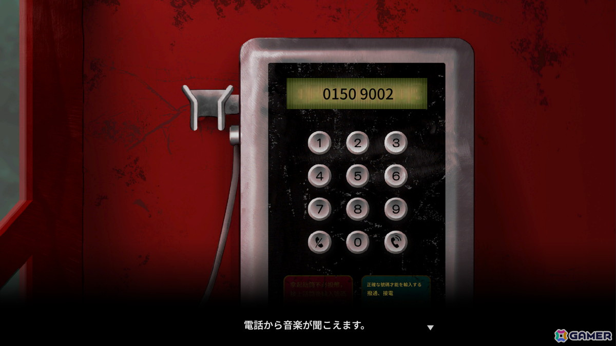台湾発のサイコスリラーアドベンチャー「Recall: Empty Wishes」の配信日が2月13日に決定！告知トレーラーが公開の画像12