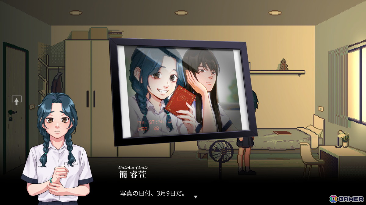 台湾発のサイコスリラーアドベンチャー「Recall: Empty Wishes」の配信日が2月13日に決定！告知トレーラーが公開の画像13