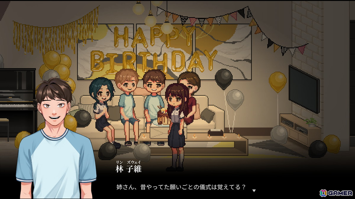 台湾発のサイコスリラーアドベンチャー「Recall: Empty Wishes」の配信日が2月13日に決定！告知トレーラーが公開の画像2