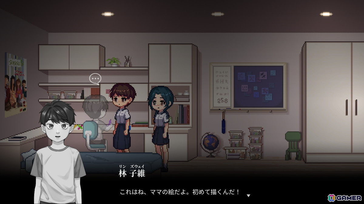 台湾発のサイコスリラーアドベンチャー「Recall: Empty Wishes」の配信日が2月13日に決定！告知トレーラーが公開の画像4