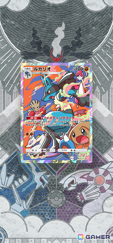 「ポケポケ」の新しい拡張パック「時空の激闘」が1月30日に登場！新機能「トレード」は1月29日より順次追加の画像