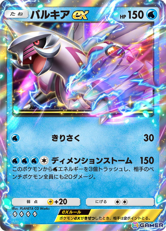 「ポケポケ」の新しい拡張パック「時空の激闘」が1月30日に登場！新機能「トレード」は1月29日より順次追加の画像4
