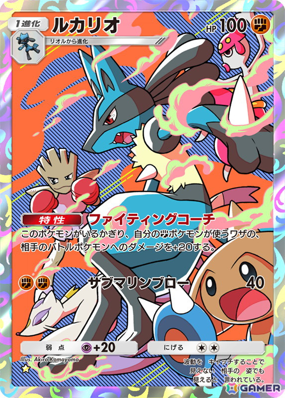 「ポケポケ」の新しい拡張パック「時空の激闘」が1月30日に登場！新機能「トレード」は1月29日より順次追加の画像5