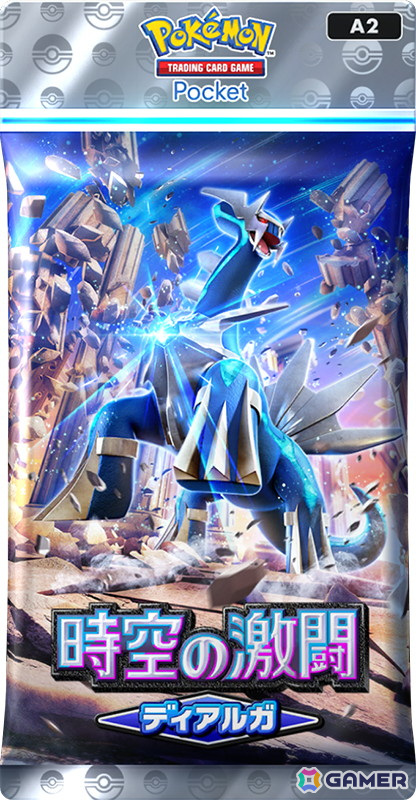 ポケポケ」の新しい拡張パック「時空の激闘」が1月30日に登場！新機能